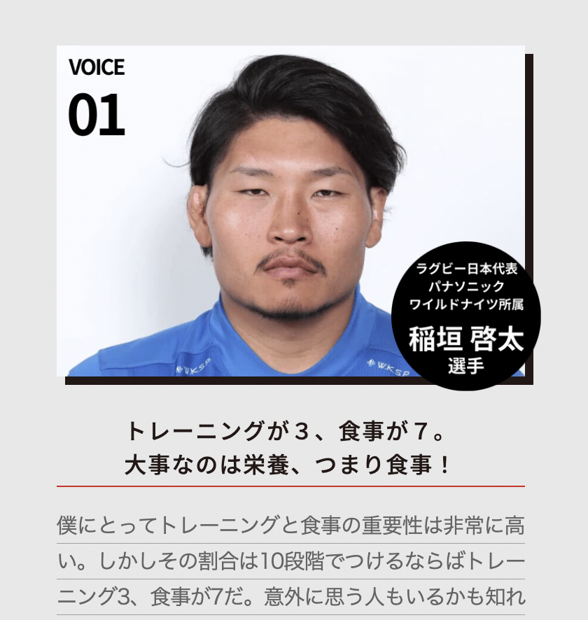 トレーニングが３、食事が７